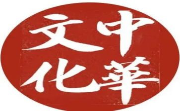 传统文化作文7篇