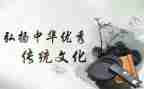 传统类作文推荐7篇