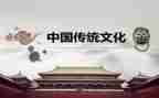 传统文化的调查报告8篇