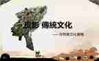 传统作文800字7篇