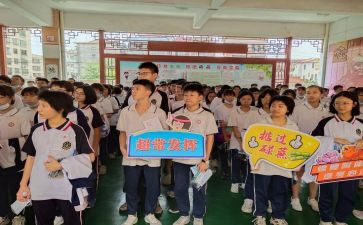 楚才作文范文600字参考8篇