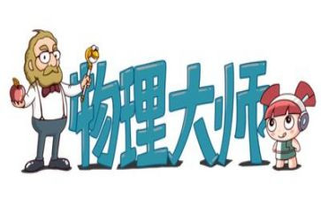 新物理教师述职报告模板7篇