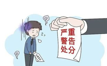 大处分撤销申请书5篇