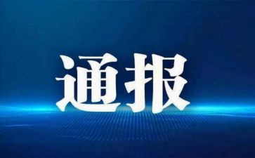 申请去处分申请书最新7篇
