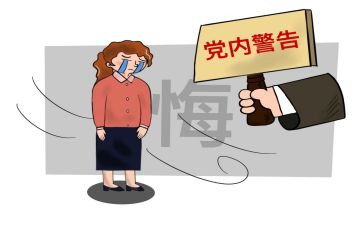 消处分喝酒的申请书5篇