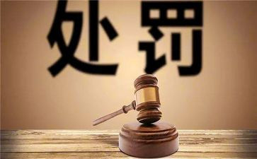 接除处分申请书参考6篇