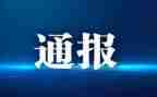 申请去处分申请书最新7篇