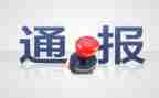 申请去处分申请书优质5篇