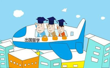 出国培训总结5篇