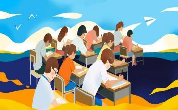 初级会计实务的心得体会5篇