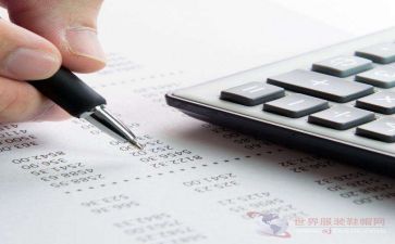 出纳的工作计划与工作总结参考6篇