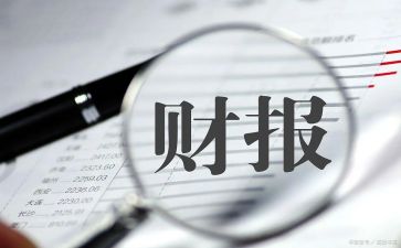 写出纳工作总结范文最新7篇