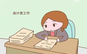 找出纳工作总结通用8篇