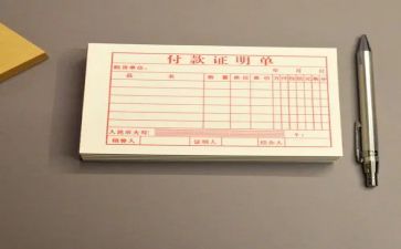 出纳周工作总结范文优质8篇