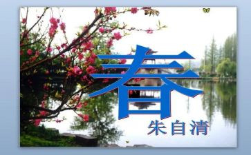 话题春节作文最新5篇