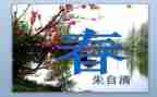 成长青春类作文推荐7篇