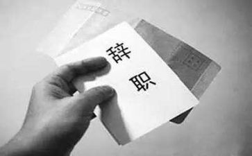 个人原因辞职报告6篇