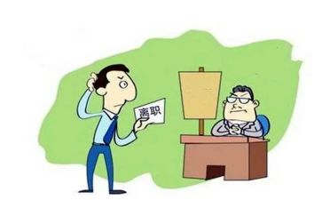 2024辞职报告优秀5篇