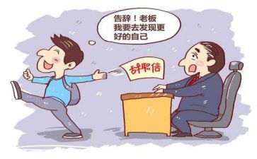 个人原因辞职报告模板6篇