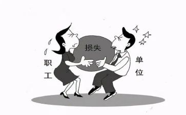 校长辞职报告优质7篇