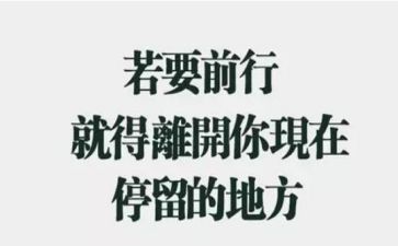 校长辞职报告模板7篇