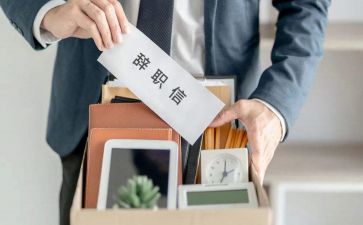 个人辞职报告模板范文5篇