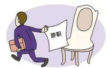 辞职申请辞职报告参考8篇