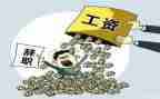 管理层辞职报告7篇
