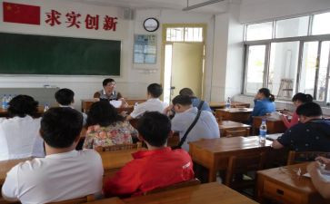 廉洁从教的演讲稿6篇