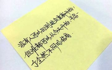 从零开始的作文精选6篇