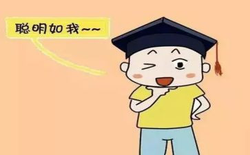 聪明的我作文400字7篇