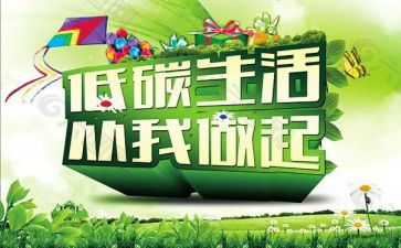 节约粮食从我做起作文精选7篇