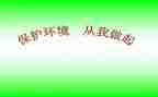 从我做起作文优质5篇