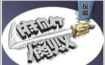 从严治党从严治党心得体会优秀7篇