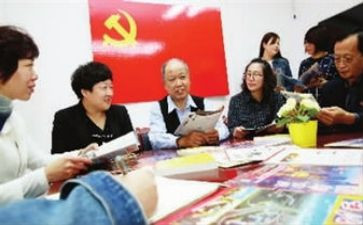 银行从严治党心得体会5篇