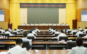 促进健康学校建设工作计划7篇