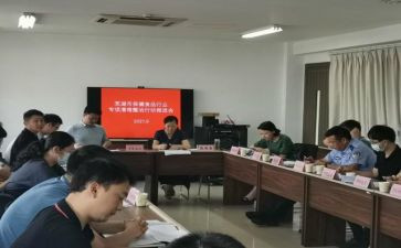健康教育与促进工作总结6篇