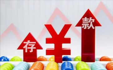 存款保险银行宣传总结6篇