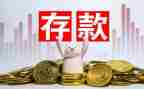 存款保险宣传月活动总结7篇