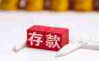 存款保险宣传活动总结8篇