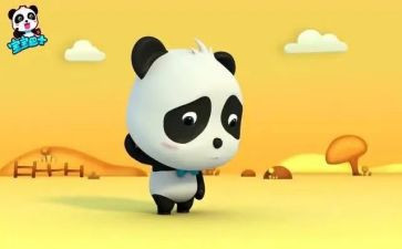我错怪了他作文6篇