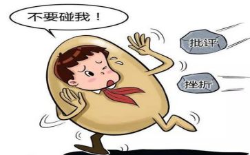 面对挫折作文8篇
