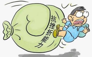 遇到挫折的作文5篇