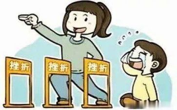 关于面对挫折的作文精选7篇