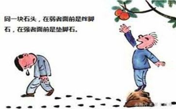 面对挫折的小作文优质5篇