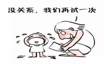 面对挫折的小作文通用8篇