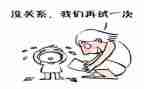 面对挫折的小作文通用8篇