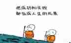 面对挫折的作文400字7篇