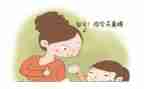 面对挫折的教案6篇
