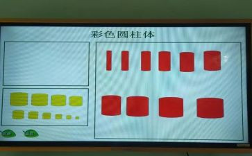比较粗细教案8篇